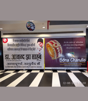 Cinema Branding of Sona Chandies