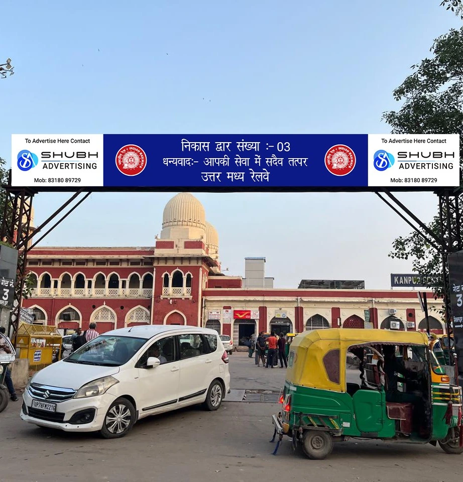 Welcome Gate (Gantry Overhead)