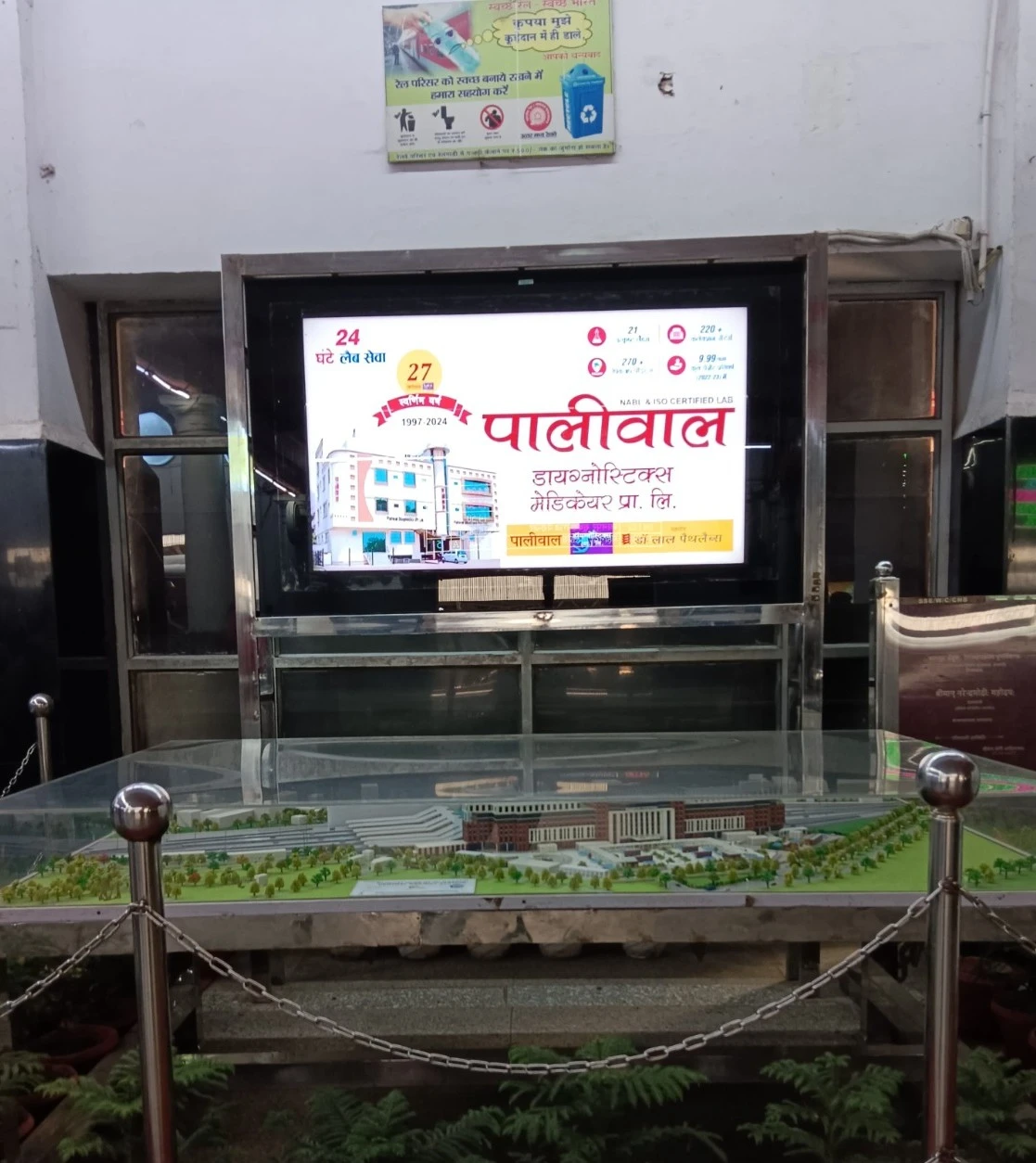 Plasma TV Screen (88 inch)