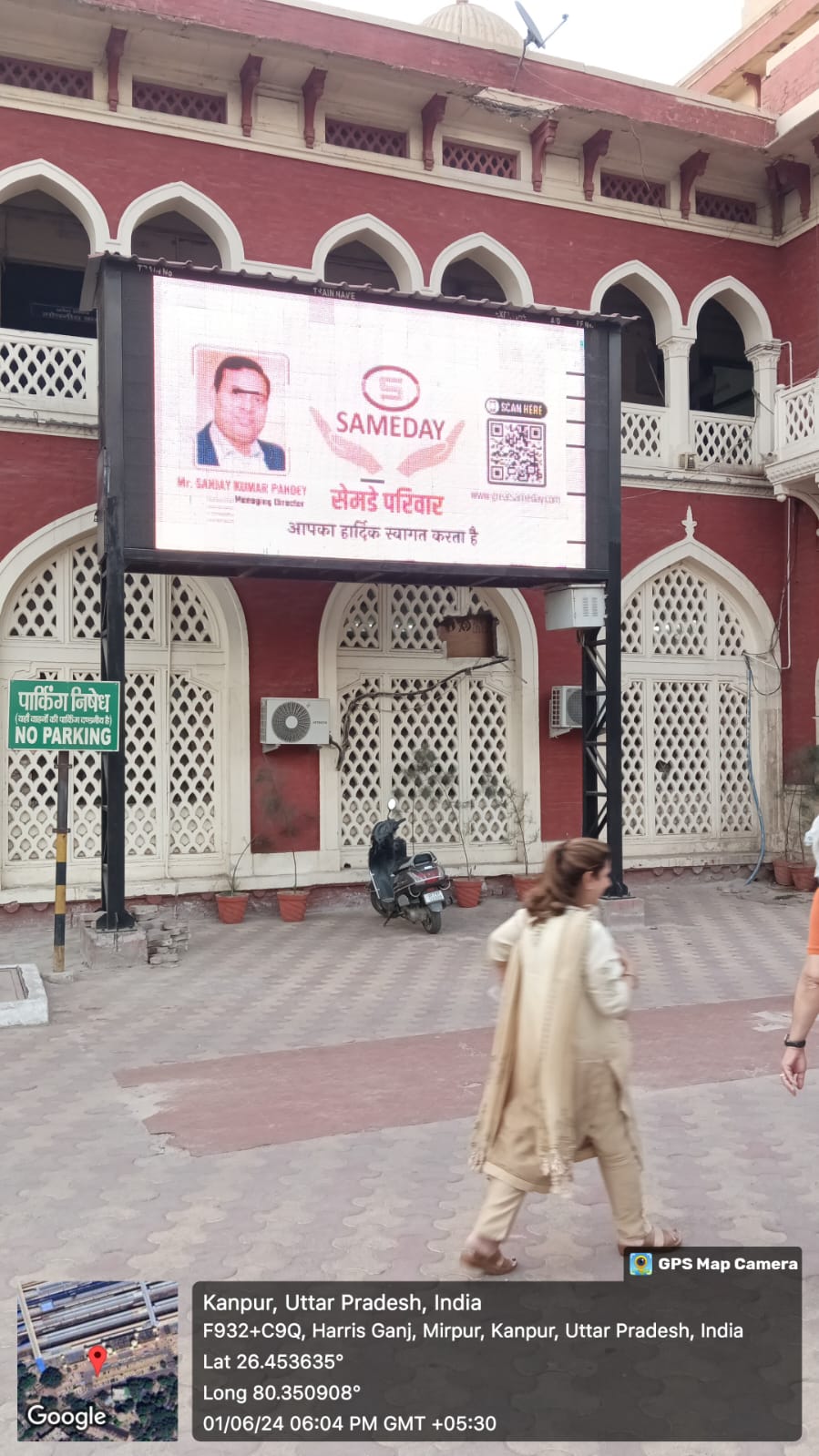 Kanpur Railway Branding