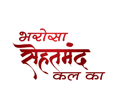 Mayur Tagline (Logo)