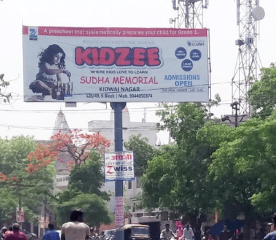 KIDZEE Sudha Memorial Kiwai Nagar